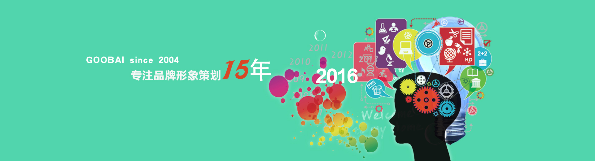 畫冊(cè)設(shè)計(jì)