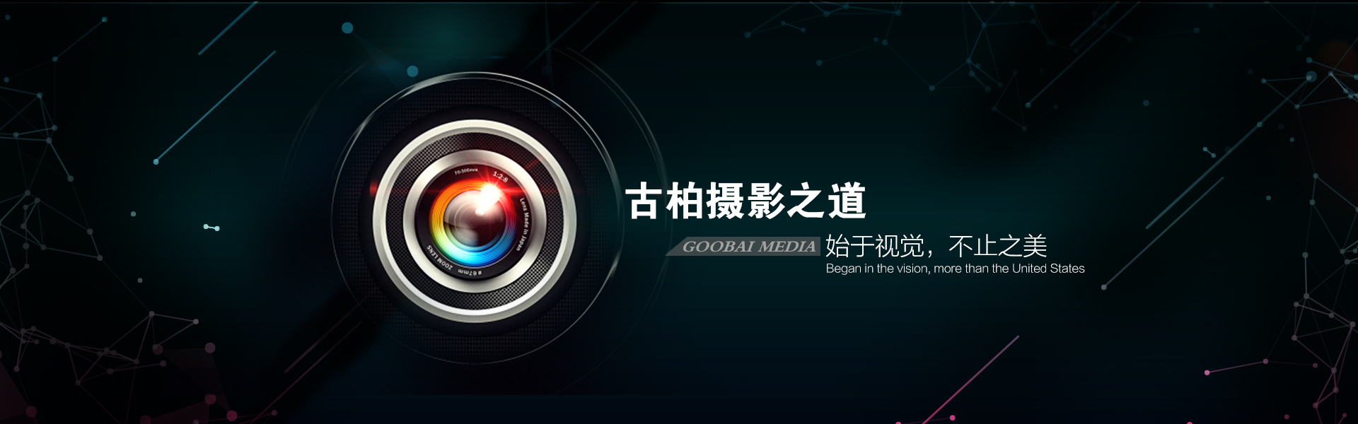 廣州畫冊設(shè)計(jì)公司