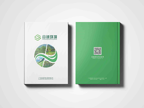 企業(yè)宣傳畫(huà)冊(cè)設(shè)計(jì)的設(shè)計(jì)流程