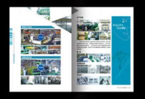 個性畫冊設計公司 創(chuàng)造性畫冊設計 企業(yè)個性化畫冊設計
