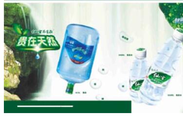 礦泉水產(chǎn)品畫冊設(shè)計(jì)公司 如何設(shè)計(jì)品牌形象