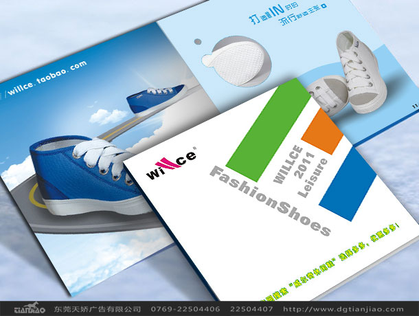 古柏品牌設(shè)計作為專業(yè)的鞋子畫冊設(shè)計公司，選擇它不會錯
