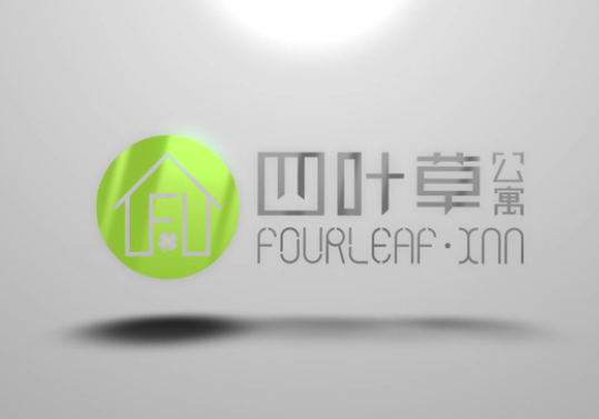 四葉草公寓年會(huì)小短片