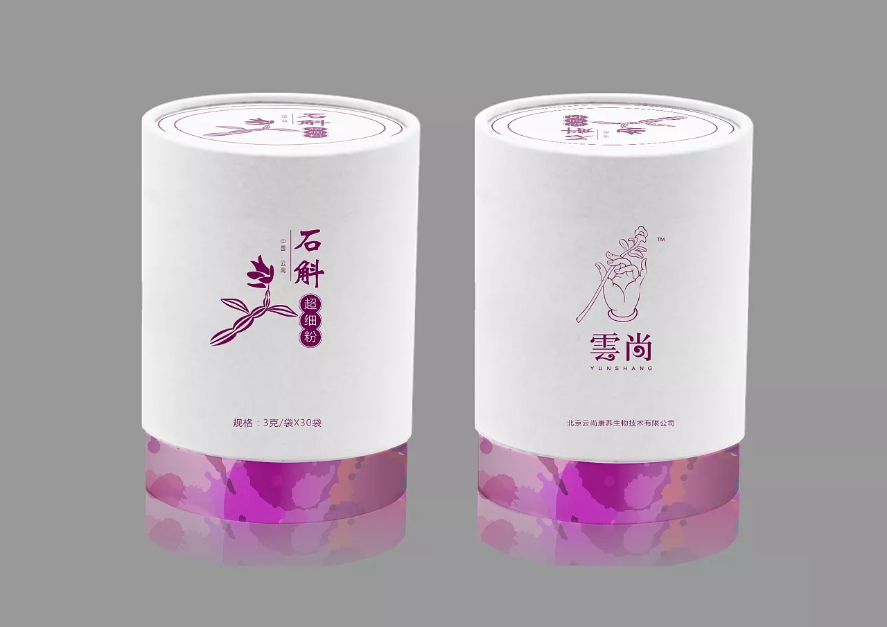 云尚康養(yǎng)生物科技3.jpg 云尚康養(yǎng)生物科技3.jpg