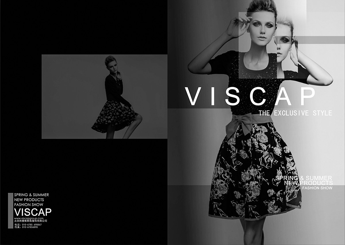 廣州服裝畫(huà)冊(cè)設(shè)計(jì)