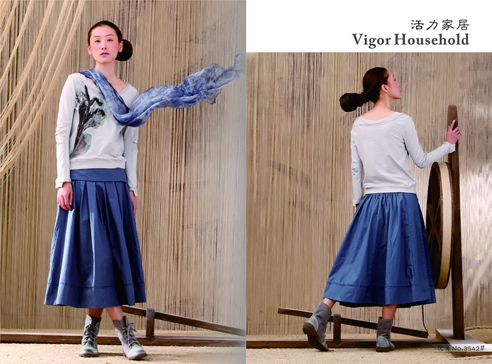 廣州時(shí)裝畫(huà)冊(cè)設(shè)計(jì)