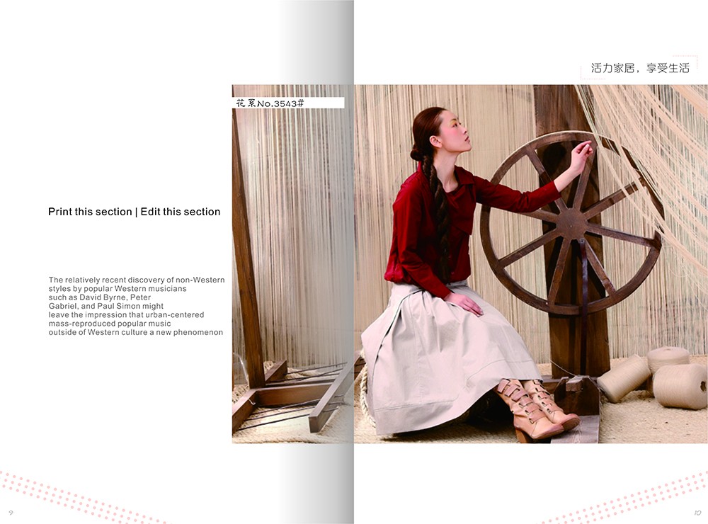 廣州服裝產(chǎn)品畫(huà)冊(cè)設(shè)計(jì)