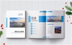 圖冊(cè)設(shè)計(jì)