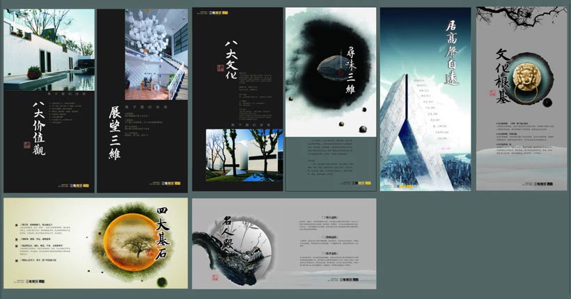 文化公司畫(huà)冊(cè)設(shè)計(jì)公司