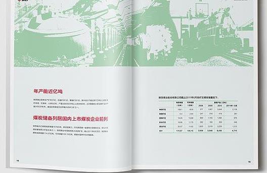 這些具體設(shè)計要求，上市公司畫冊設(shè)計公司在設(shè)計時要知曉