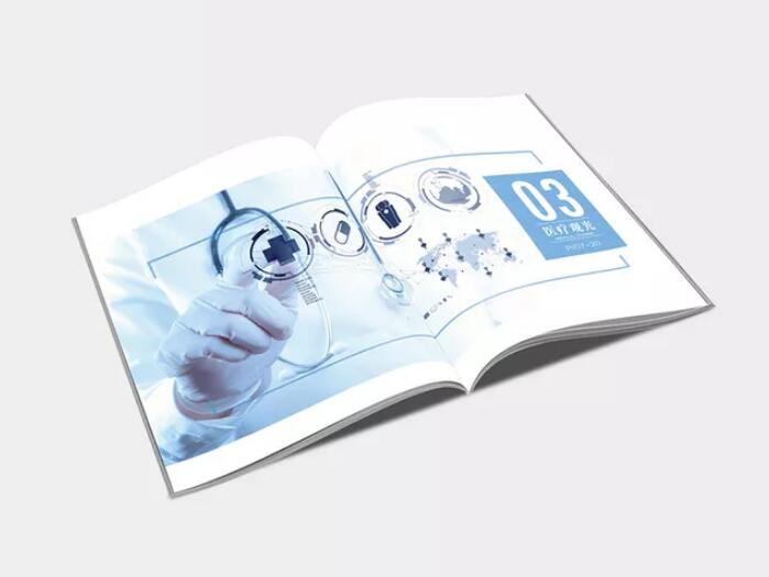 醫(yī)療行業(yè)畫(huà)冊(cè)設(shè)計(jì)案例,醫(yī)療行業(yè)畫(huà)冊(cè)設(shè)計(jì)公司