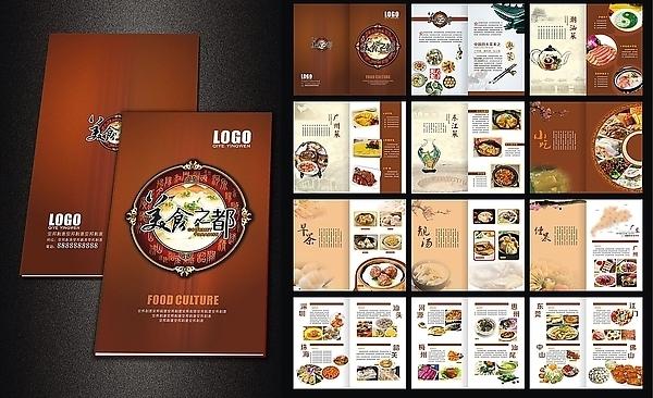 古柏品牌設(shè)計(jì)是值得推薦的一家食品宣傳畫冊設(shè)計(jì)公司