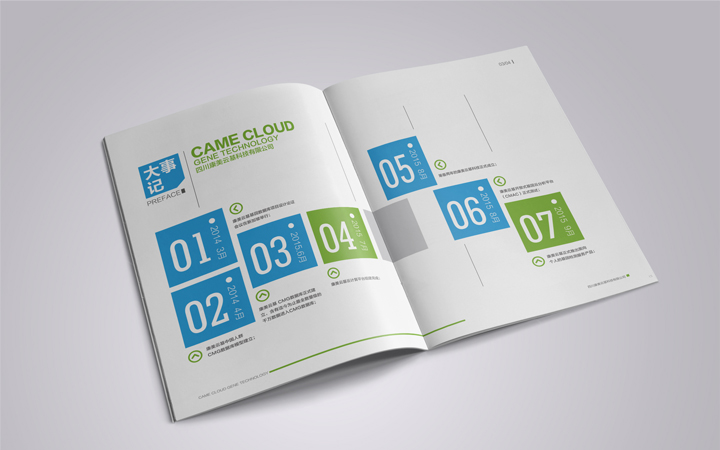 產(chǎn)品冊設(shè)計公司 設(shè)計產(chǎn)品冊要考慮什么?產(chǎn)品畫冊怎么設(shè)計？