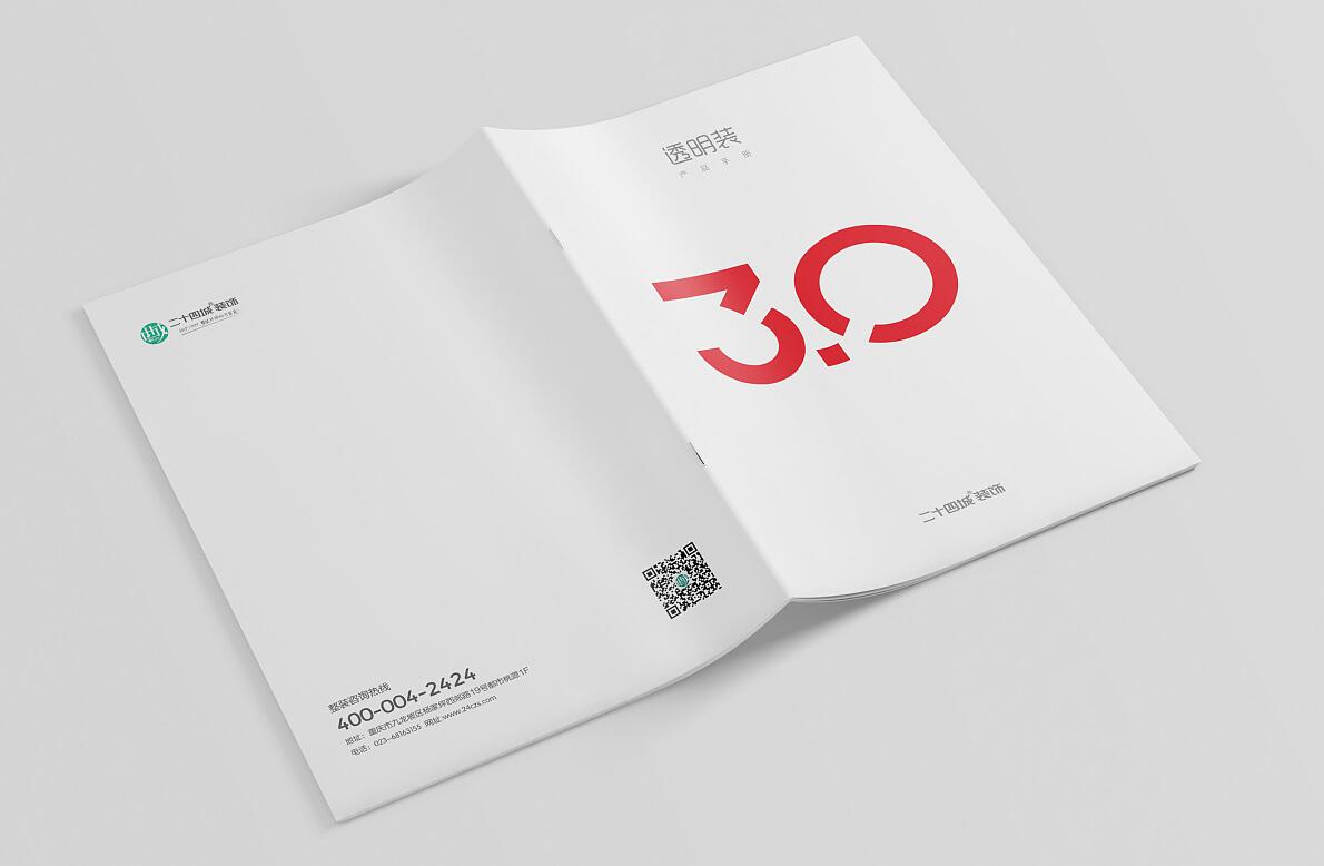 家裝產(chǎn)品畫(huà)冊(cè)設(shè)計(jì)案例欣賞