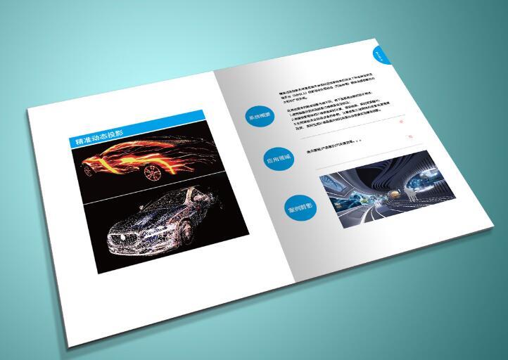 高科技感產(chǎn)品畫冊設計公司有哪些設計要求