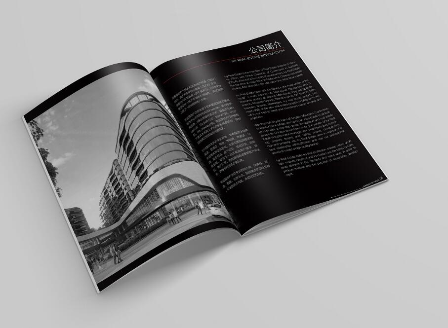 廣州常春藤房地產(chǎn)行業(yè)畫冊設(shè)計案例欣賞
