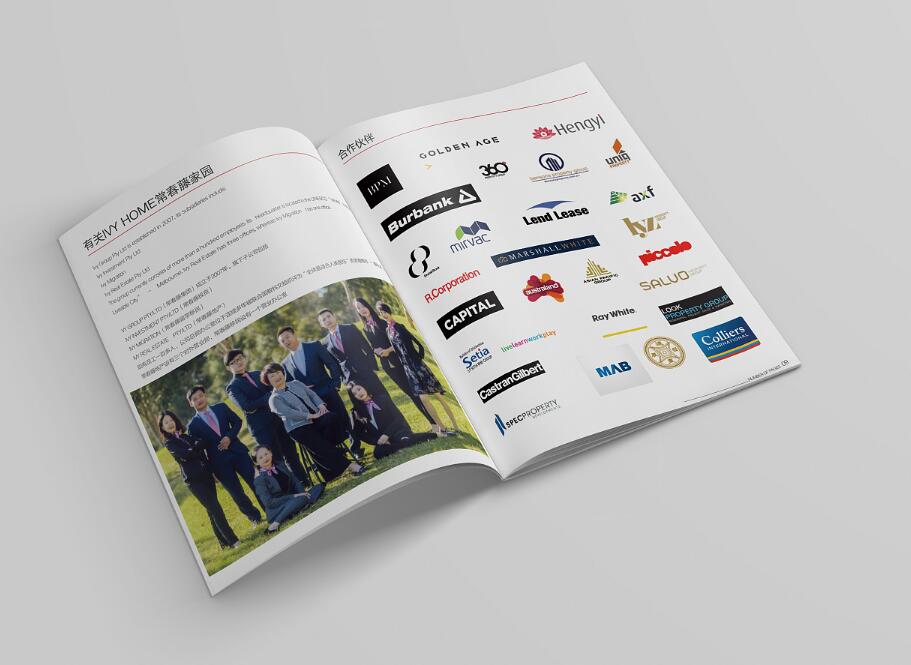 廣州常春藤房地產(chǎn)行業(yè)畫冊設(shè)計案例欣賞