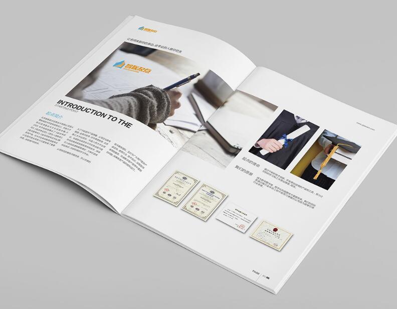 高鐵宣傳畫冊設計公司