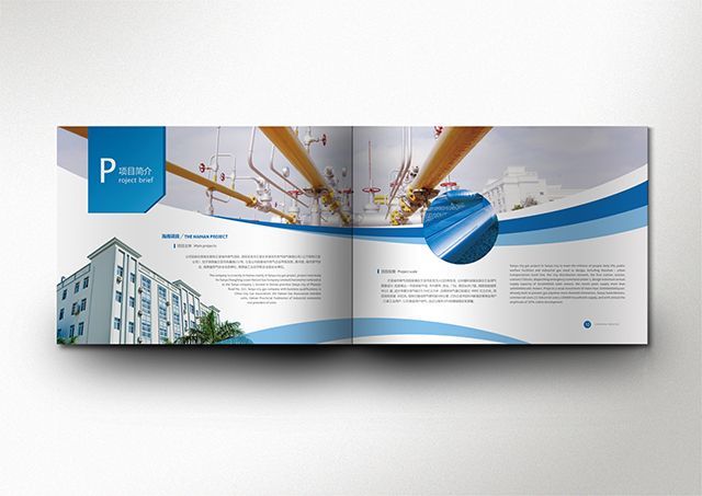 能源畫冊(cè)設(shè)計(jì)公司