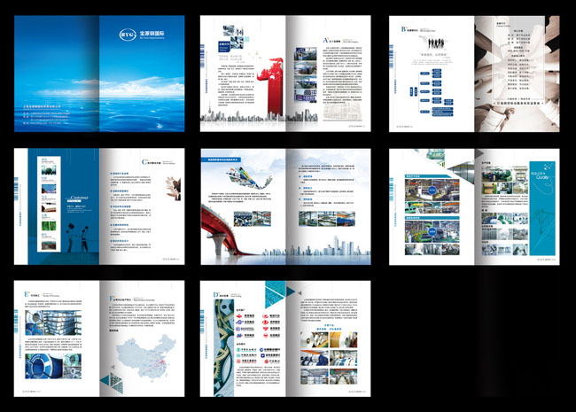 個性畫冊設計公司