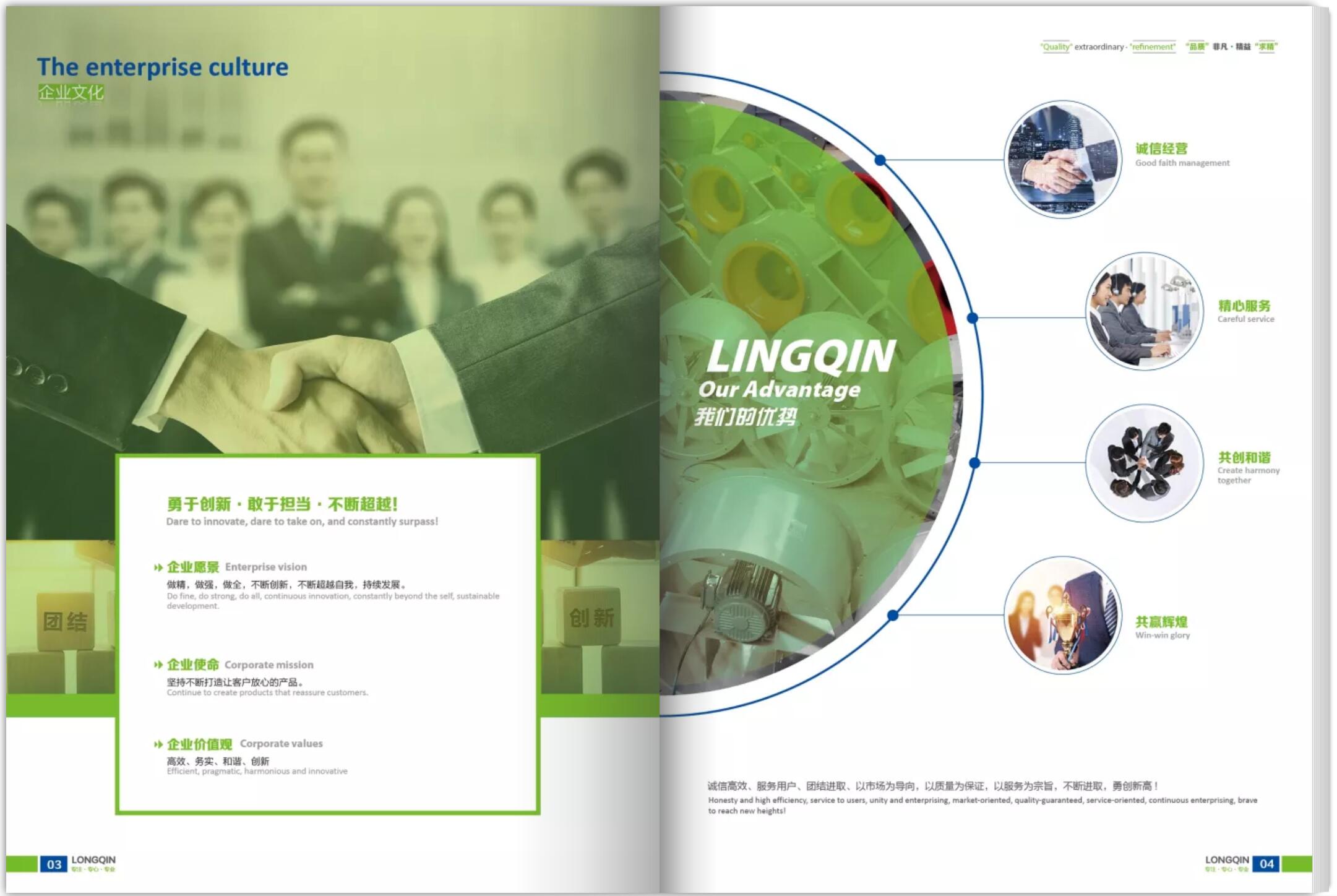 產(chǎn)品目錄冊設(shè)計(jì)公司