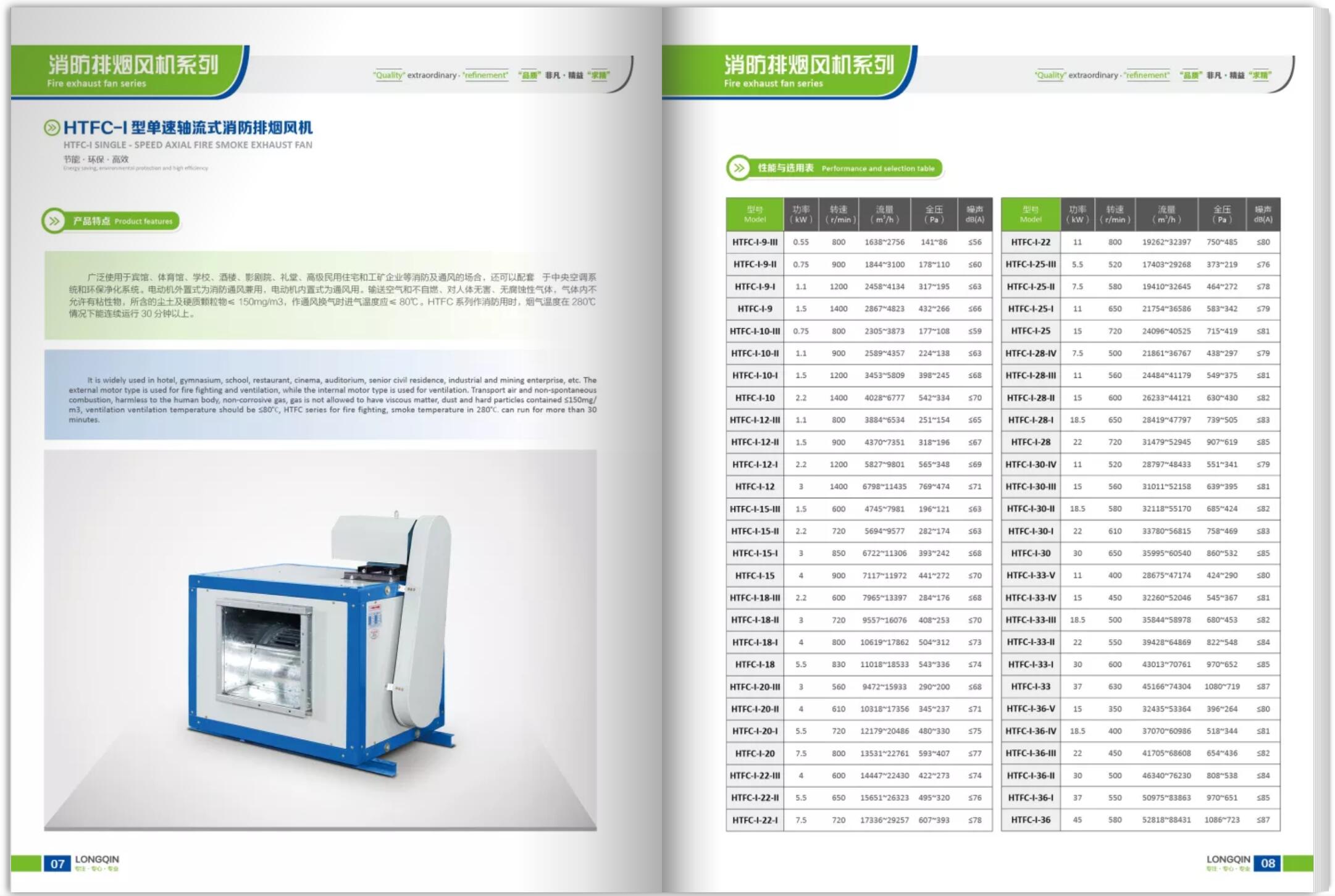 產(chǎn)品目錄冊設(shè)計(jì)公司