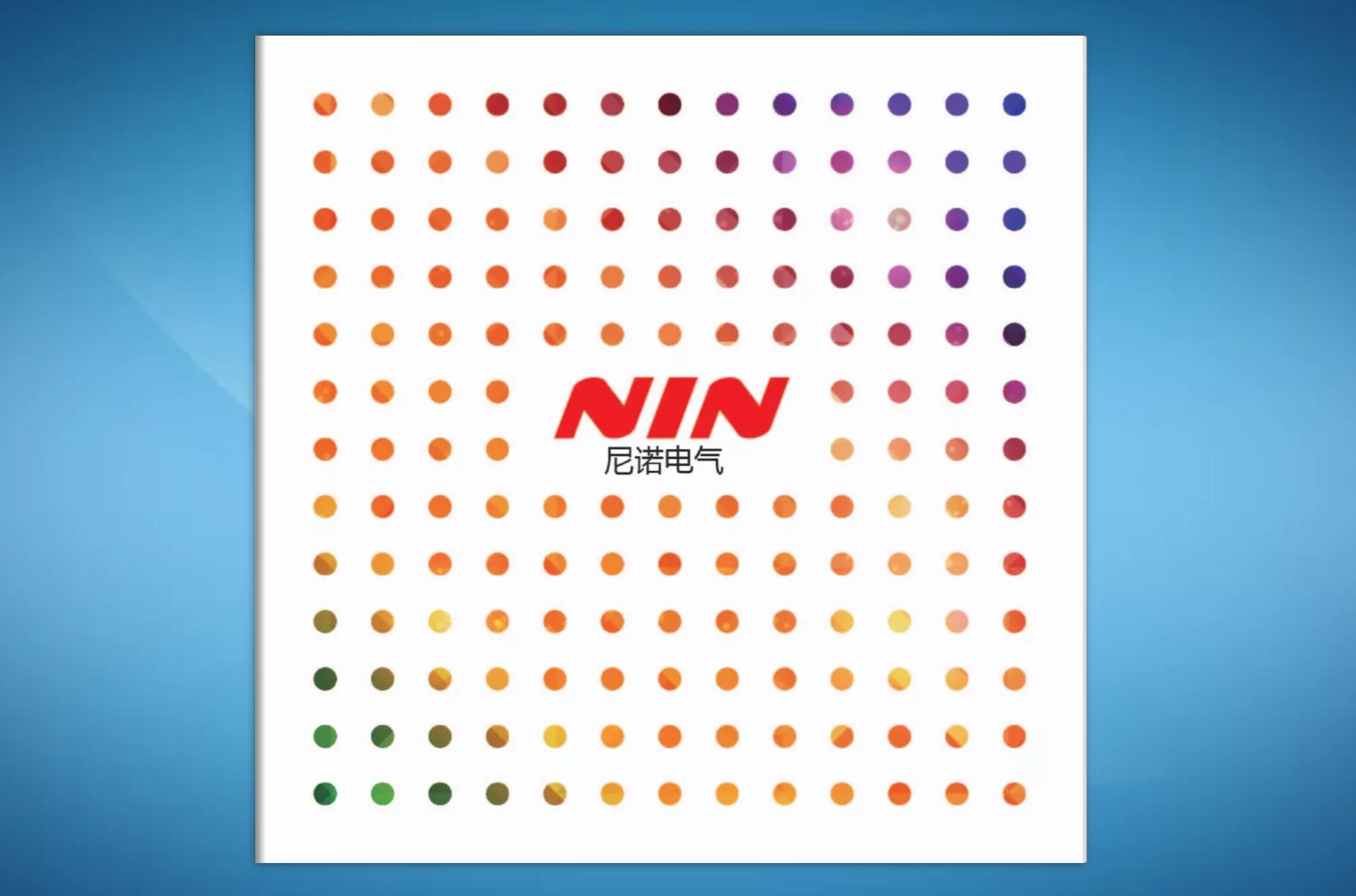 開關(guān)按鈕產(chǎn)品目錄設(shè)計(jì)-開關(guān)產(chǎn)品目錄設(shè)計(jì)-按鈕目錄設(shè)計(jì)公司