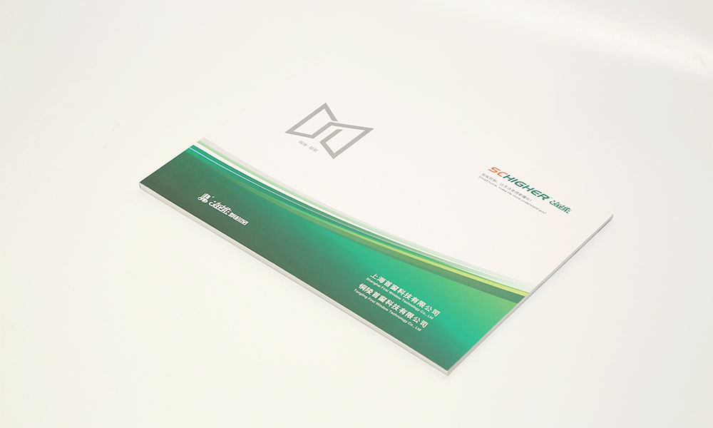 科技公司宣傳畫冊(cè)設(shè)計(jì)-科技公司宣傳彩頁(yè)設(shè)計(jì)-科技公司企業(yè)形象畫冊(cè)設(shè)計(jì)