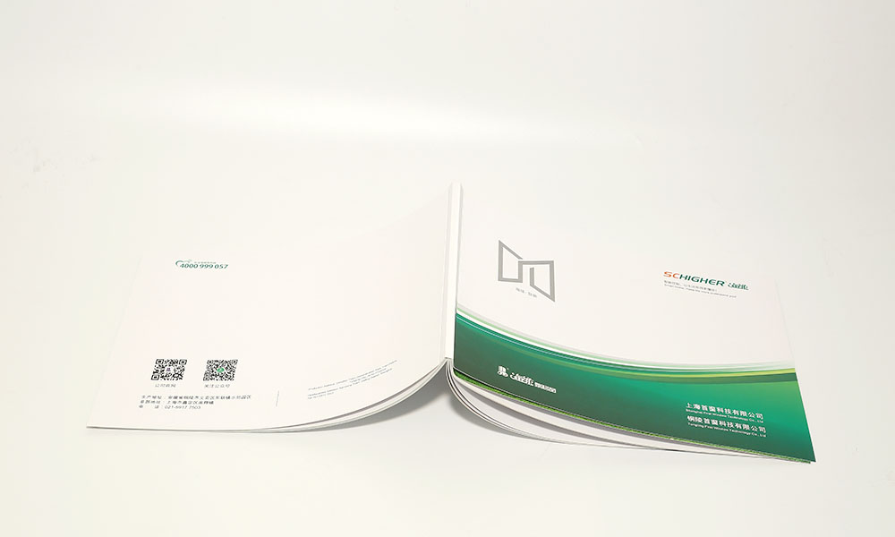 科技公司宣傳畫冊設(shè)計