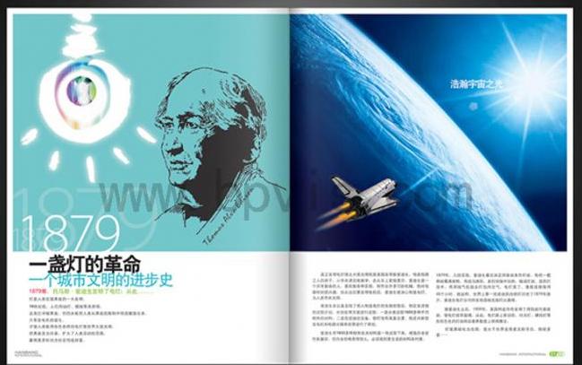 光電畫冊設(shè)計公司