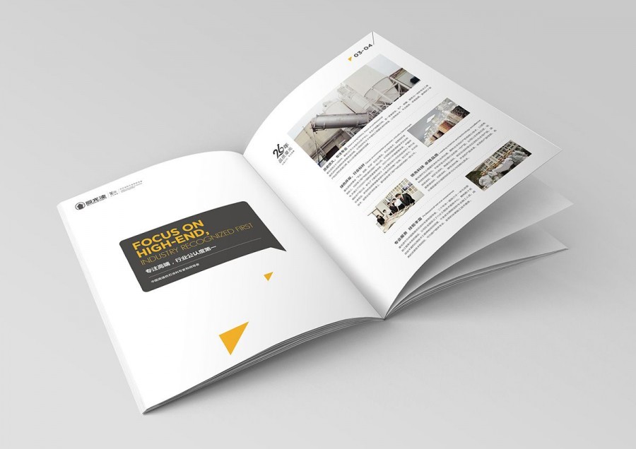 光電畫冊(cè)設(shè)計(jì)公司