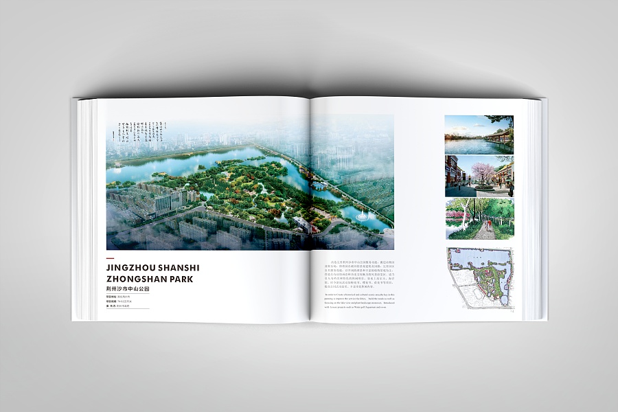 作為園林設(shè)計(jì)公司畫冊(cè)設(shè)計(jì)公司可知道這些設(shè)計(jì)要求