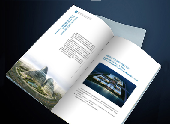 酒店用品產(chǎn)品畫冊設計公司