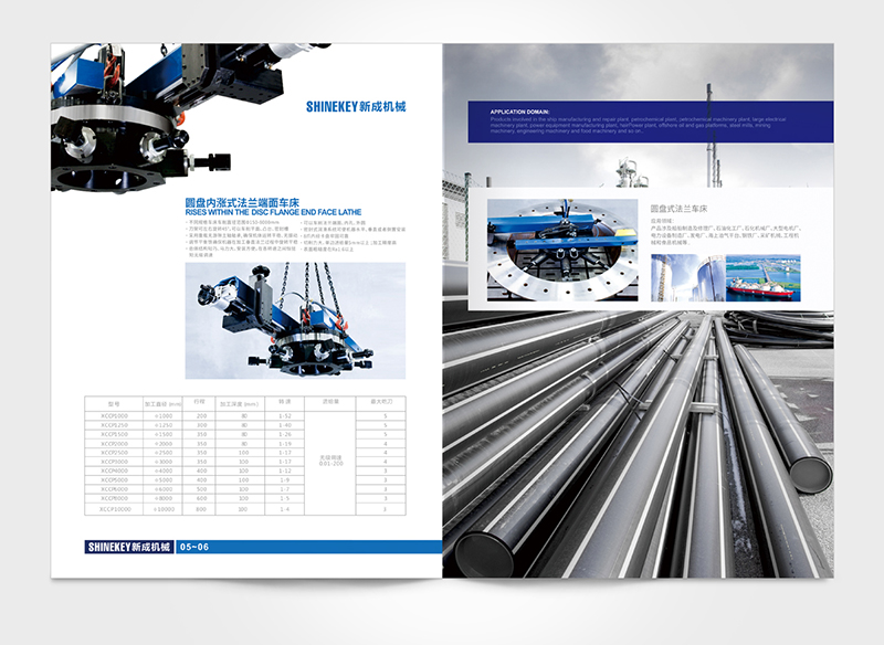 機(jī)械產(chǎn)品畫冊設(shè)計,機(jī)械產(chǎn)品彩頁設(shè)計