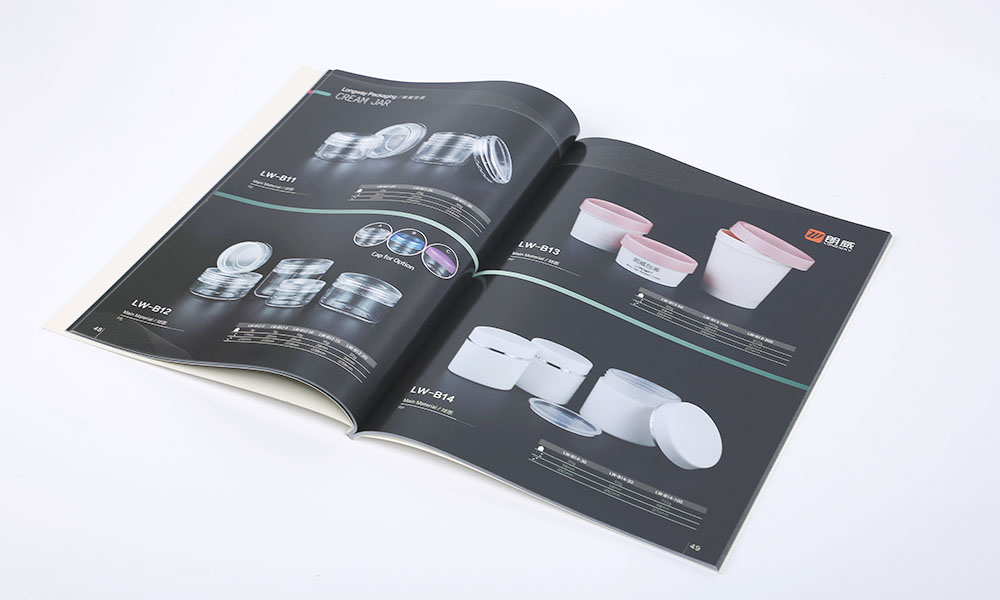 日用包裝產(chǎn)品宣傳手冊(cè) 日用包裝產(chǎn)品宣傳手冊(cè)