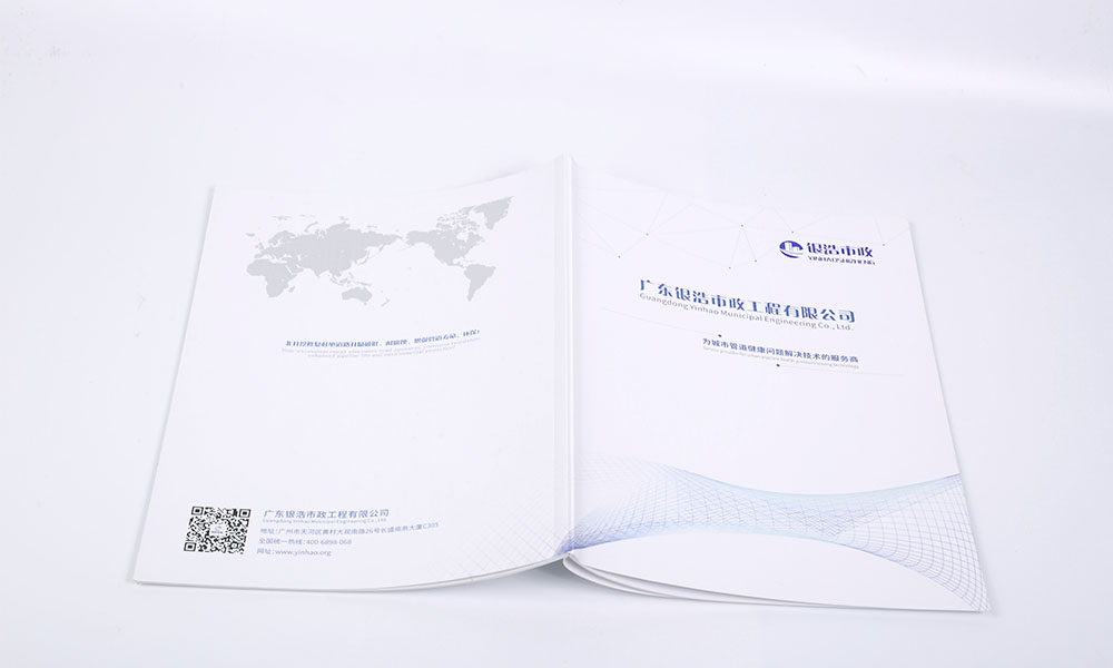 市政工程公司畫冊設(shè)計-市政工程企業(yè)形象畫冊設(shè)計-市政工程公司宣傳畫冊設(shè)計