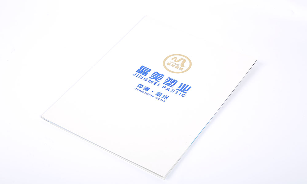 塑料制品公司畫冊(cè)設(shè)計(jì)-化妝品套裝盒畫冊(cè)設(shè)計(jì)-創(chuàng)意瓶子宣傳畫冊(cè)設(shè)計(jì)