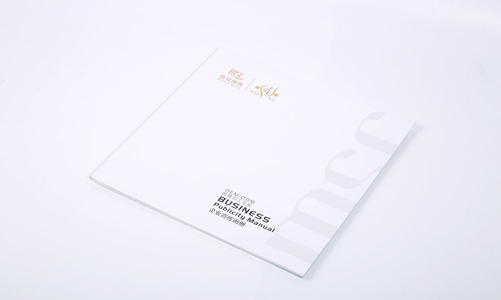 噴霧加工產(chǎn)品畫冊(cè)設(shè)計(jì)-噴劑加工畫冊(cè)設(shè)計(jì)-代加工企業(yè)宣傳畫冊(cè)設(shè)計(jì)