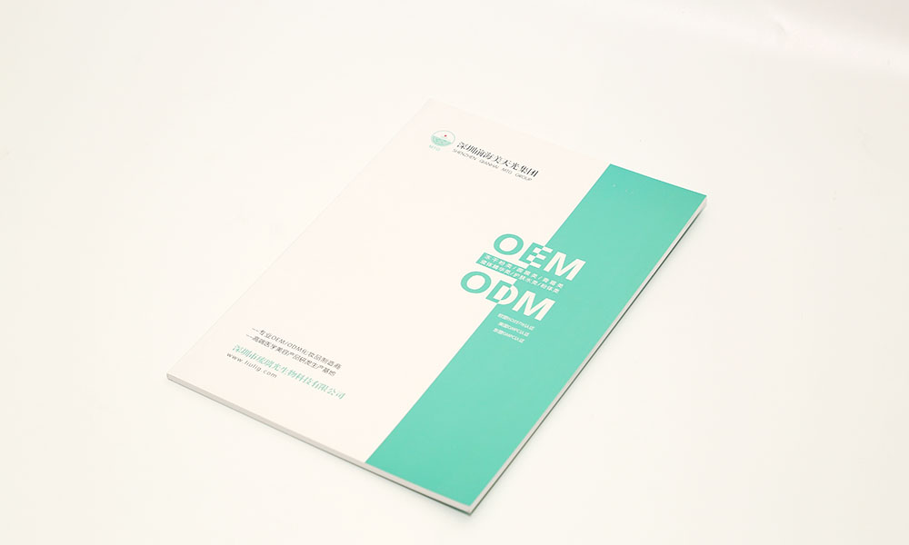 生物科技公司畫冊設(shè)計