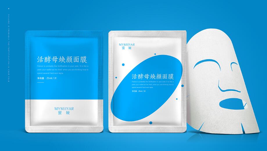 蜜婭活酵母面膜行業(yè)套裝設(shè)計(jì)案例,蜜婭活酵母面膜行業(yè)套裝設(shè)計(jì)欣賞