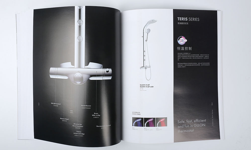 衛(wèi)浴產(chǎn)品畫冊(cè)設(shè)計(jì)