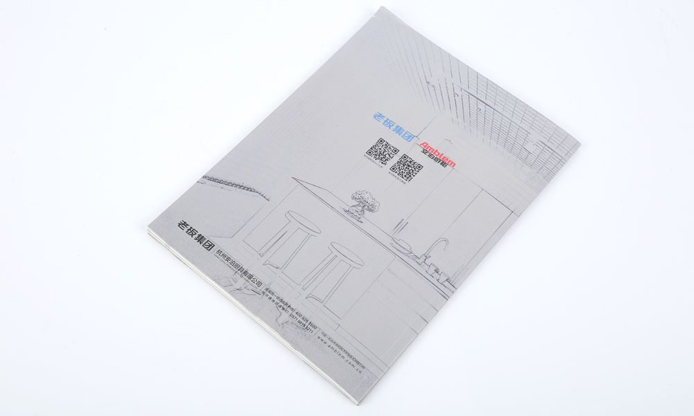 廚柜定制產(chǎn)品宣傳冊設(shè)計