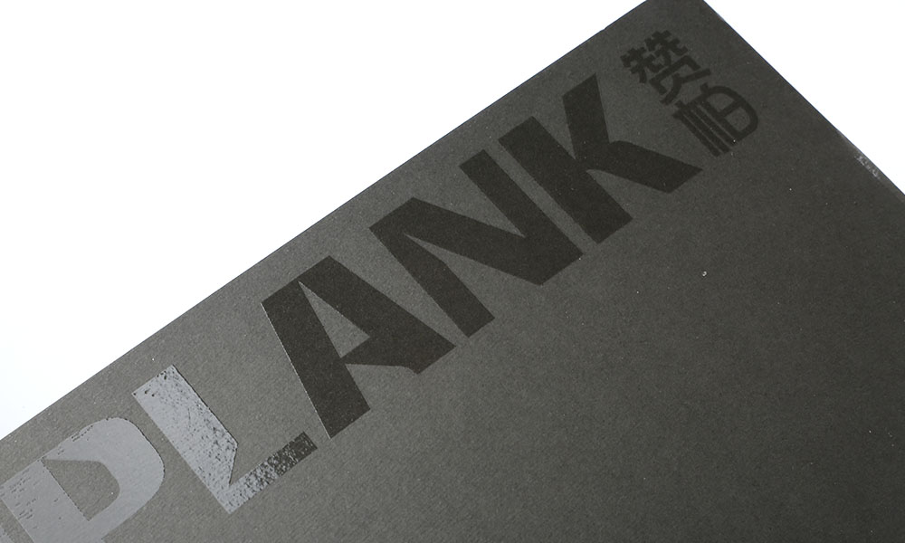 塑膠行業(yè)畫冊設(shè)計 塑膠行業(yè)畫冊設(shè)計