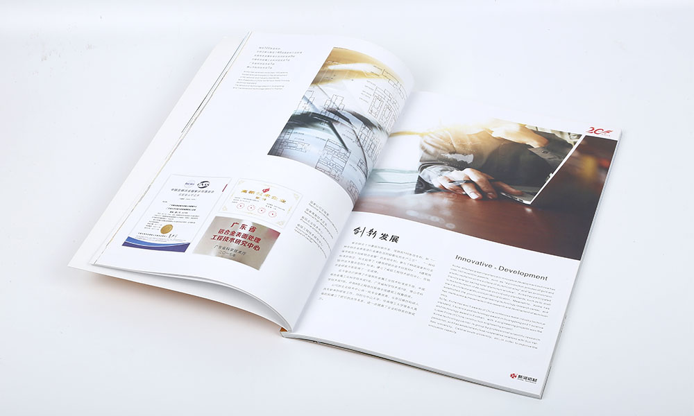 鋁材公司宣傳畫冊(cè)設(shè)計(jì)