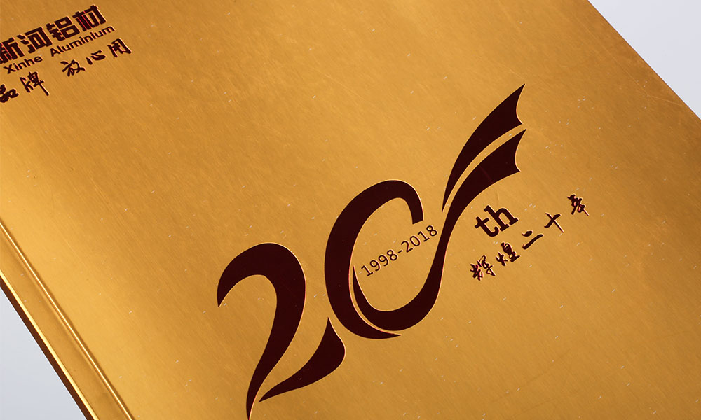 鋁材公司宣傳畫冊(cè)設(shè)計(jì)