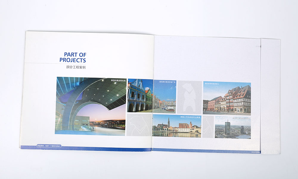 環(huán)保建筑材料宣傳冊(cè)設(shè)計(jì)