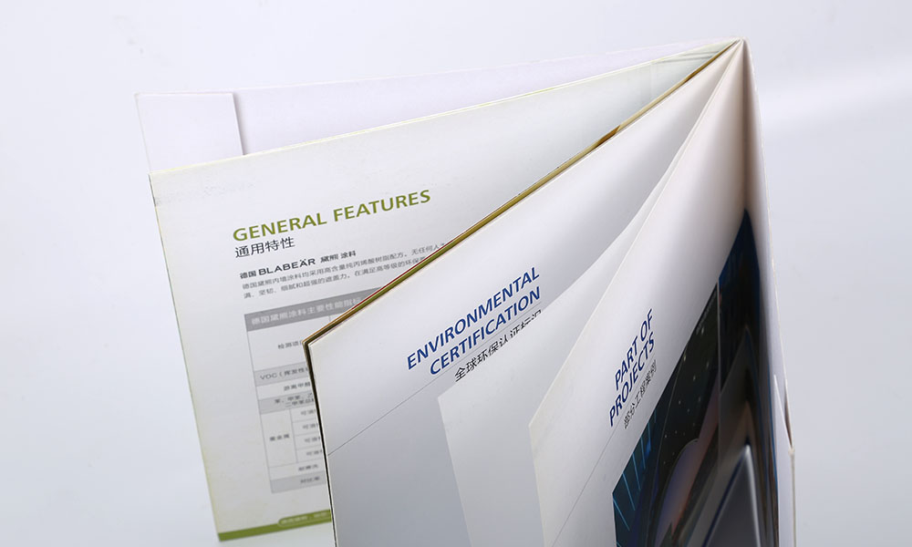 環(huán)保建筑材料宣傳冊(cè)設(shè)計(jì)