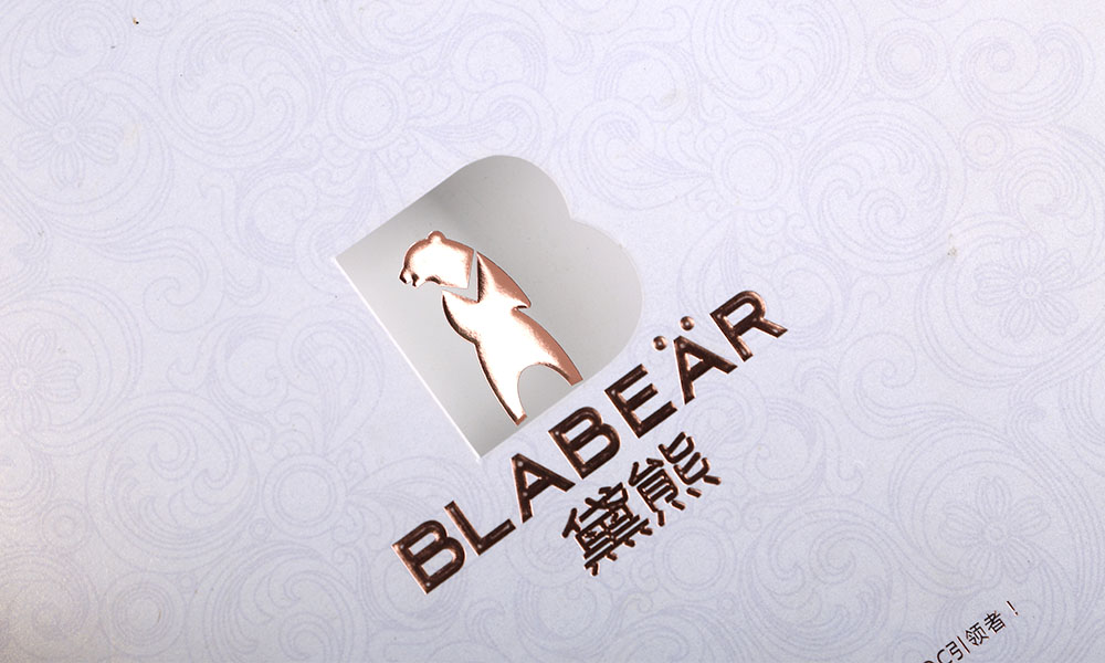 環(huán)保建筑材料宣傳冊(cè)設(shè)計(jì)