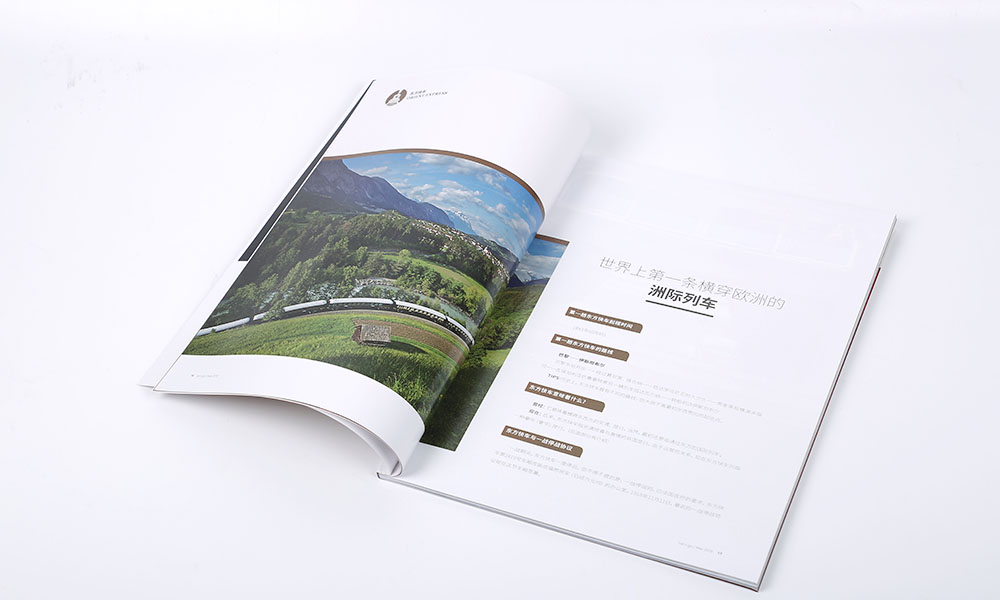 粵港直通公司畫冊(cè)設(shè)計(jì)