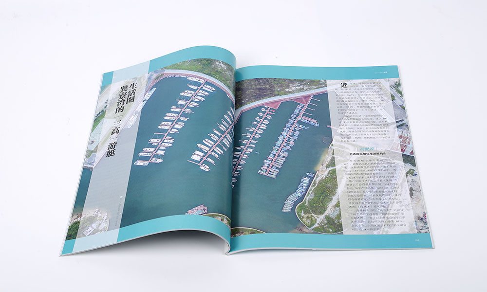 投資企業(yè)畫(huà)冊(cè)設(shè)計(jì)